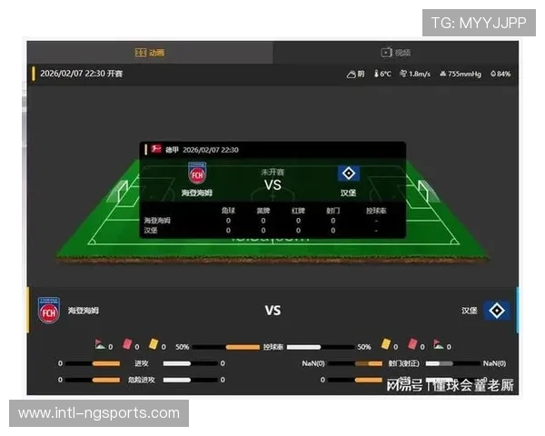 海登海姆对阵汉堡，保级战节奏缓慢凸显防守强度不足